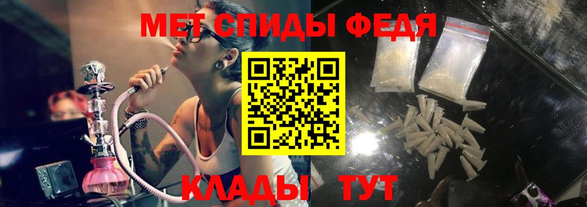 Amphetamine VHQ Новомосковск