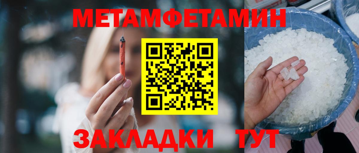 Новомосковск  АМФЕТАМИН  Амфетамин  Вход с VPN  Amphetamine 97% 