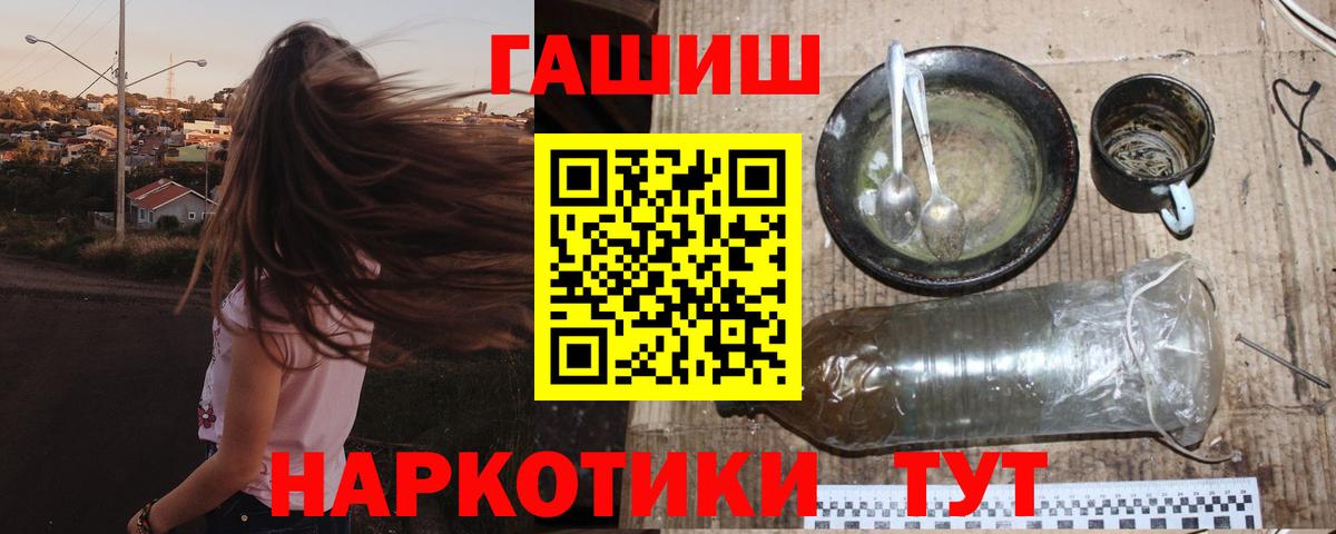 ГАШ 40% ТГК Новомосковск