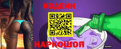 гидра Гай