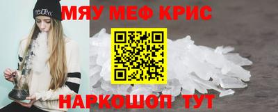 гидра Гай