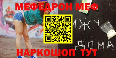 гидра Гай