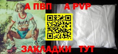 гидра Гай