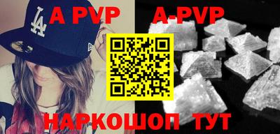 mdpv Гагарин