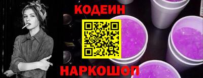 кокаин перу Гатчина