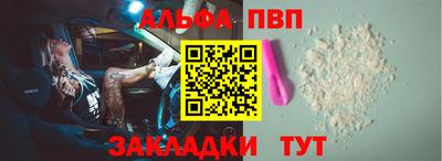 гидра Гай