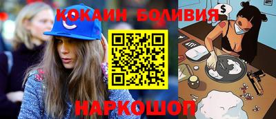 кокаин перу Гатчина