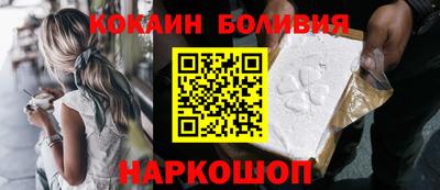 кокаин перу Гатчина