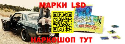 гидра Гай