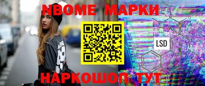 гидра Гай