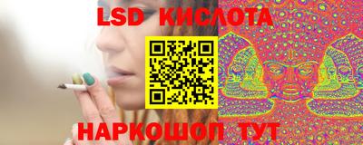 гидра Гай
