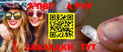 mdpv Гагарин