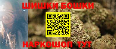 гидра Гай