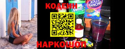 кокаин перу Гатчина