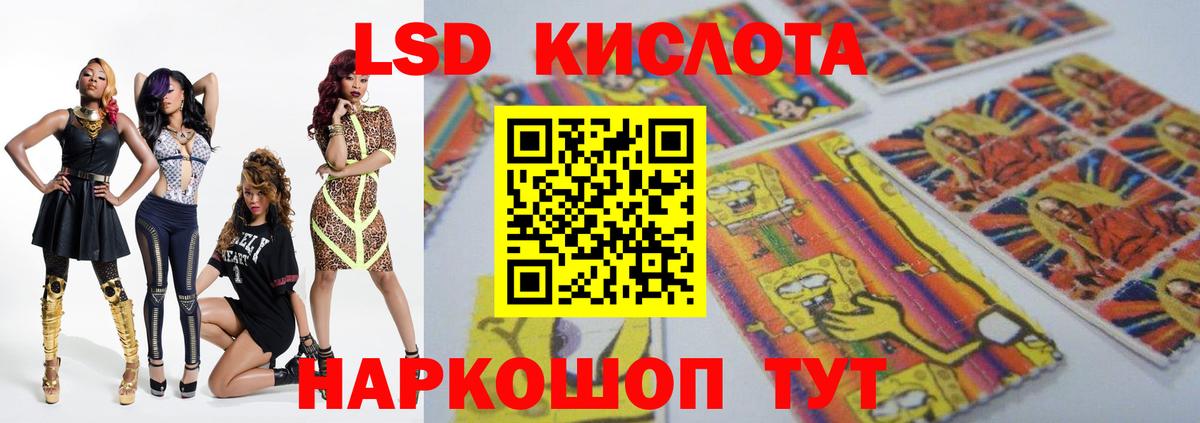 Лсд 25 экстази кислота  omg как зайти  Вход с VPN  Новомосковск  ЛСД экстази ecstasy 
